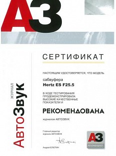 Hertz ES F25.5