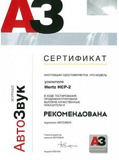Hertz HCP-2