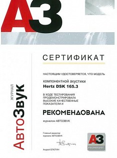 Hertz DSK 165.3