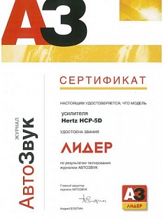 Hertz HCP-5D